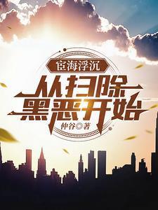 第一章是我们离婚吧的