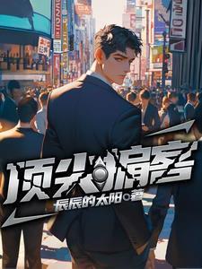 浪子到底什么意思