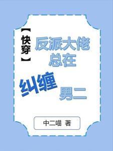 不负山河不负你免费阅读