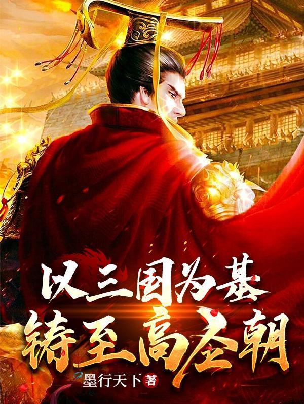 全敏城管与全力法师第几章男女主在一起的