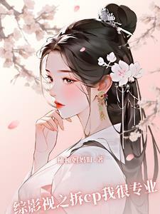 盛宠红妆凤馨楚延誉大结局