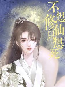 星光万里不如你动漫