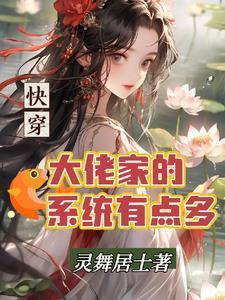 重生500年后的体质太弱了