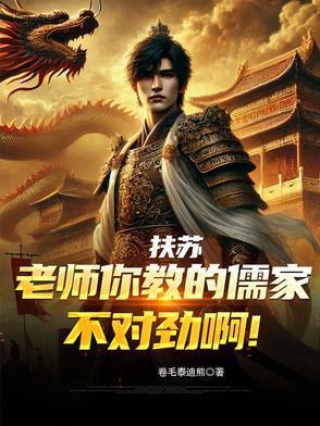 重生500年后神脉被夺