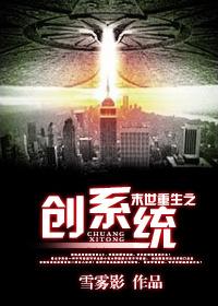 梦魔大人天亮请滚