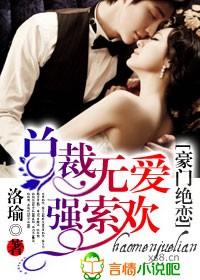 颤抖吧原著女主原名