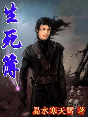 冷少宠妻首席女特工在哪里看