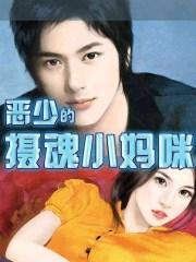 情深缘浅亿万宠妻