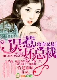 不败丹皇全文免费阅读