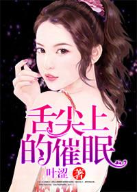 傲娇总裁宠萌妻乔