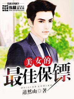 傲娇总裁宠萌妻免费阅读