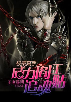 傲娇总裁宠萌妻全文阅读