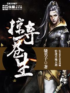 探龙有声免费收听