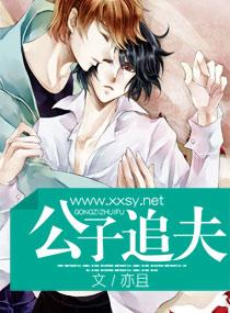 都市之医手遮天 清风抚柳