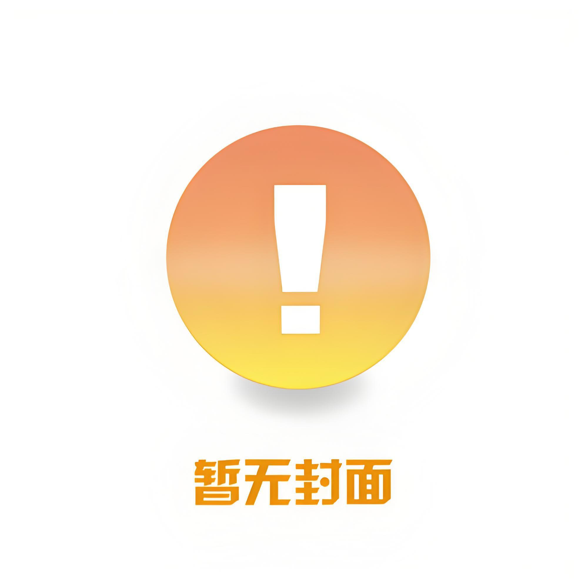 影后前妻太难追