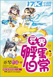 替嫁医妃王爷太宠我了怎么办