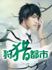 网游之暗黑道士垃圾不好看