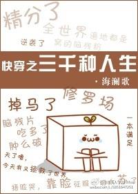 傲世医妃废柴小姐逆天改命免费阅读