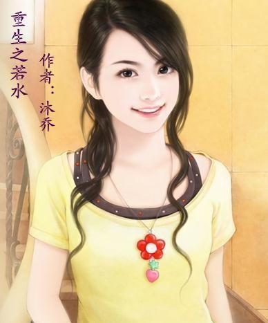 女生宠男朋友时