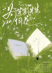 万古剑宗龙凰精血最新章节列表