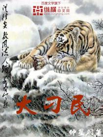 如何拿下男神大人无弹窗