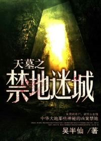 如何拿下男神大人by小秋露白