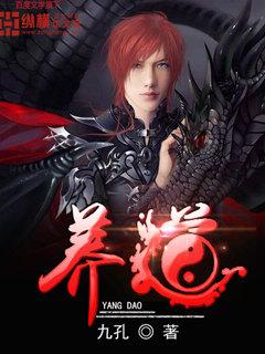 将明剧本杀全部答案