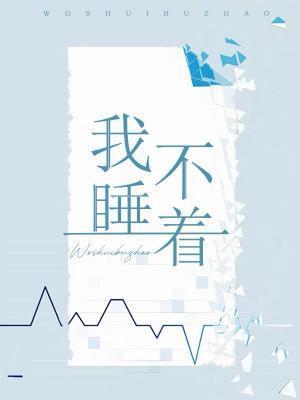 盲爱成瘾大结局