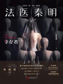 无限逆境剧情解释