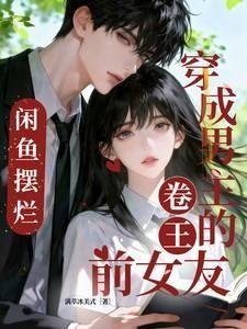 做神仙什么意思