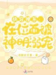 铁血杀神夏天免费阅读