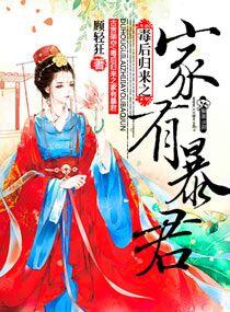 我的邻居是十二花美男