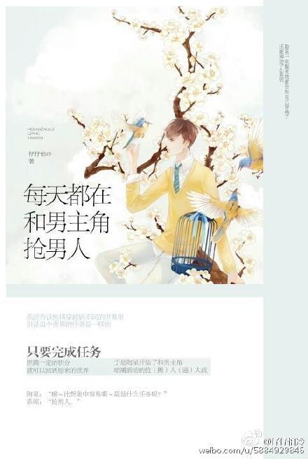 英雄联盟之荣耀崛起 东城十四少