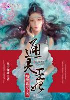 远古入侵新纪元