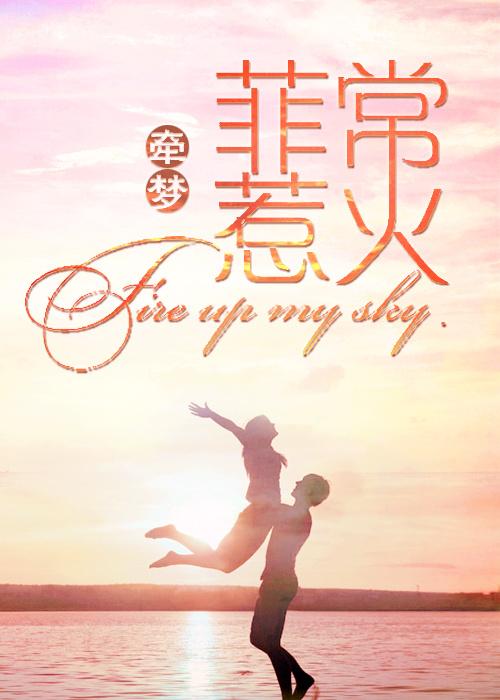 英雄之国象不语