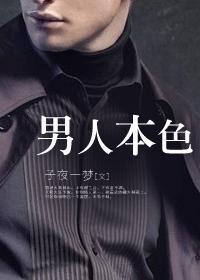 超品相师全文免费阅读