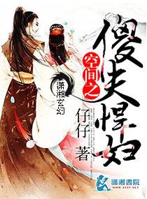 次元干涉者百度百科