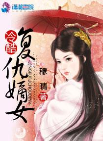 次元干涉者 地世界