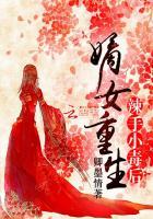 美人善谋金毋意顾不言