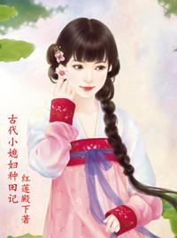 从攻略女神开始 渡世间