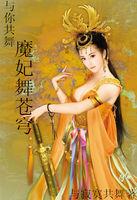 重生之都市修仙漫画免费下拉式六漫画