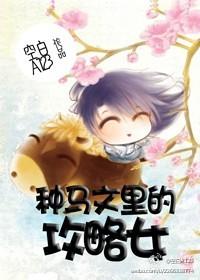 我的四十米大长刀