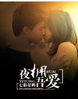 血剑吟人物关系