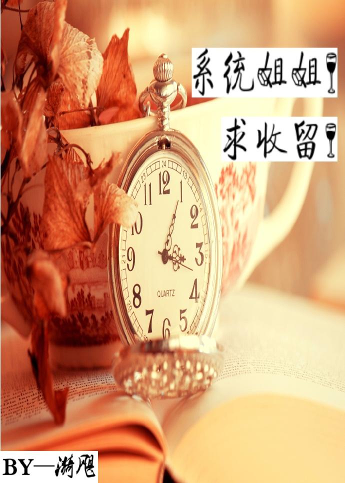 重生厨娘来当家 心扉彩蝶