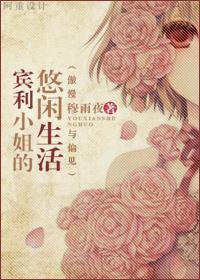 重生厨娘娇妻火辣辣免费阅读