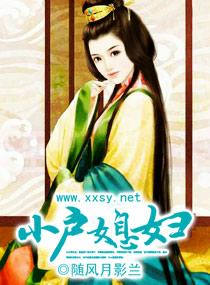 重生厨娘在田间