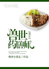 星际死神传奇笔趣阁