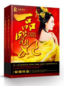 白色陷阱 电视剧