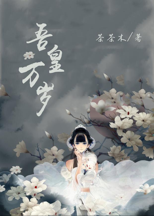 明星玩家多少薯币