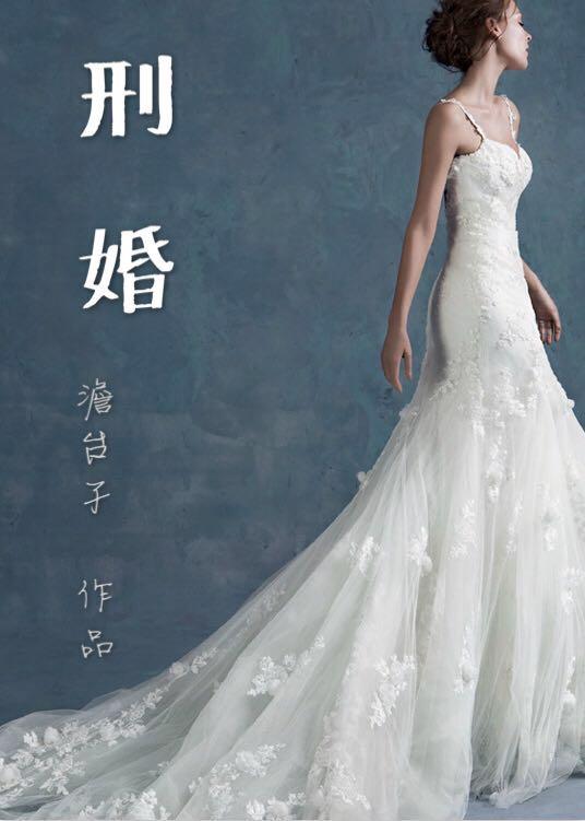 爱你至死不渝韩国歌曲